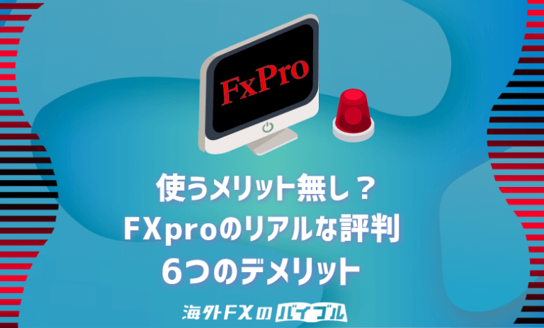 fxpro-c-768x463.png